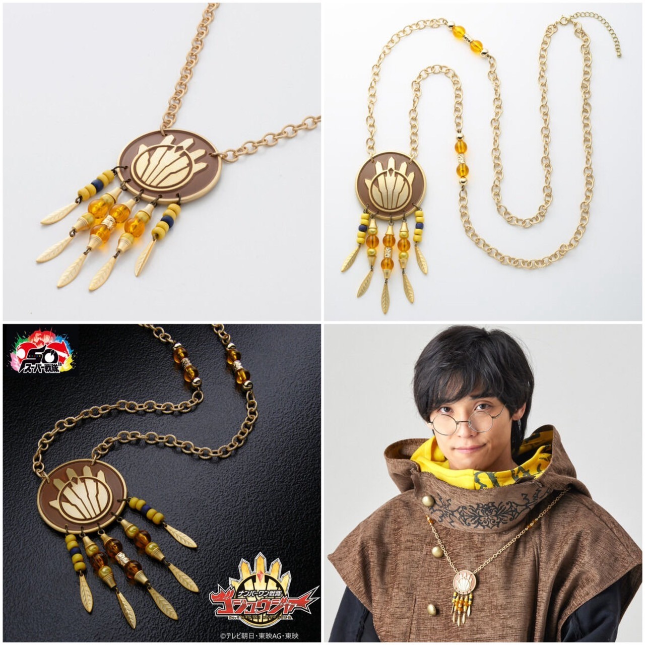 PRE-ORDER : No.1 Sentai Gozyuger GozyuTyranno/Ryugi Bakugami Necklace