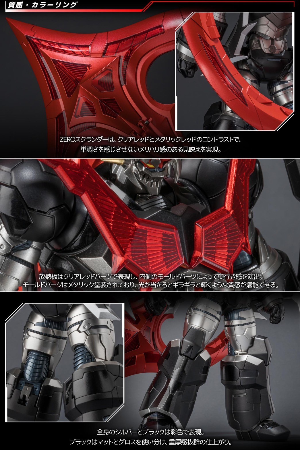 Pre-order : RIOBOT Mazinger ZERO by Sentinel