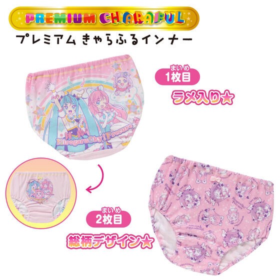 PRE-ORDER : Pretty Cure Premium Color Shorts 2-piece Set A 23SS