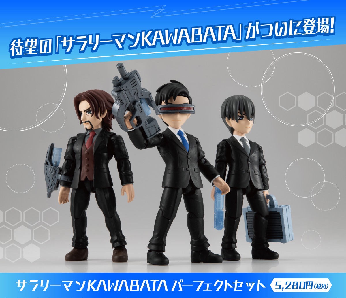PRE-ORDER : AQUA SHOOTERS! - Salaryman KAWABATA Perfect Set