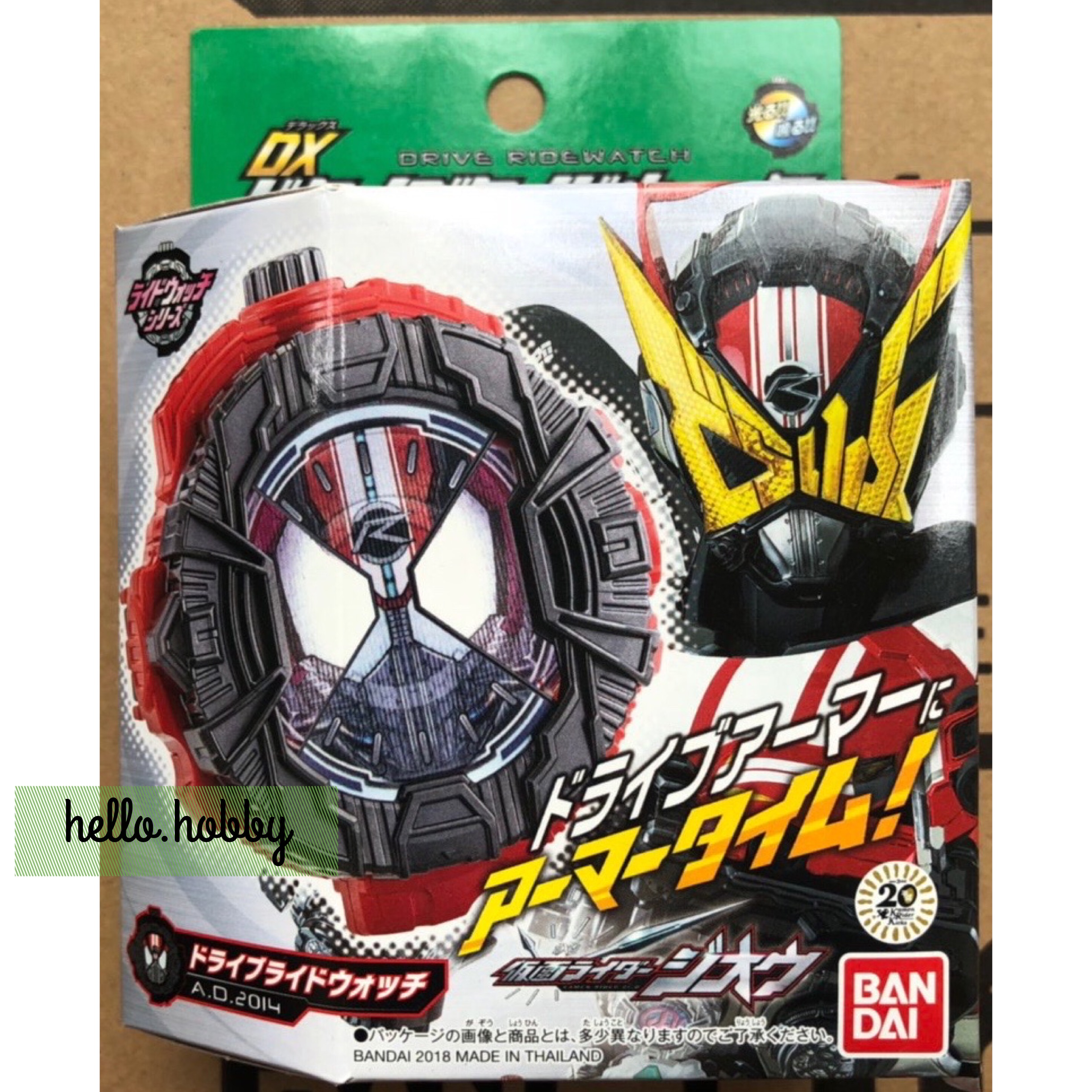 Masked Rider Zi-O - DX Drive Ridewatch by Bandai