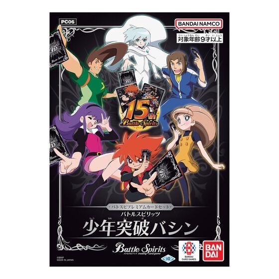 PRE-ORDER : Battle Spirits Premium Card Set [PC06] / [PC07]