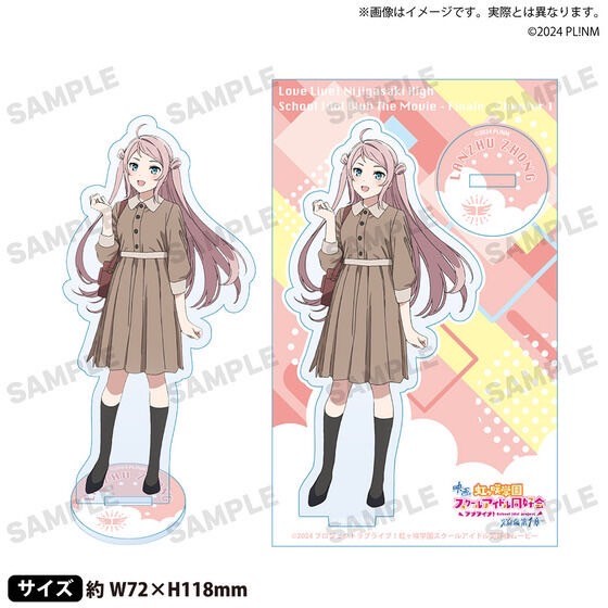 PRE-ORDER : Love Live! Nijigasaki High School Idol Club Final Chapter 1 Acrylic Stand (6 Types)