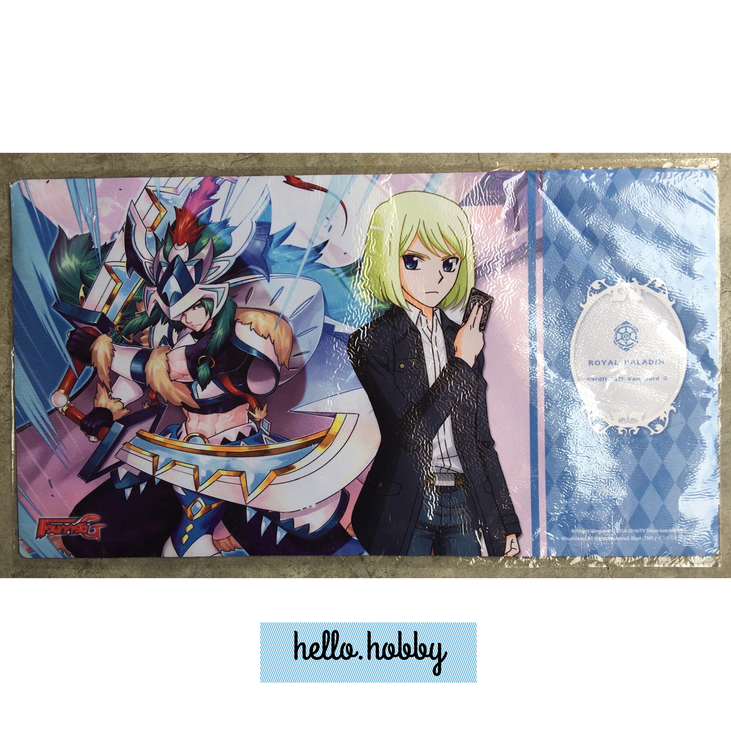 สนามยางแวนการ์ด