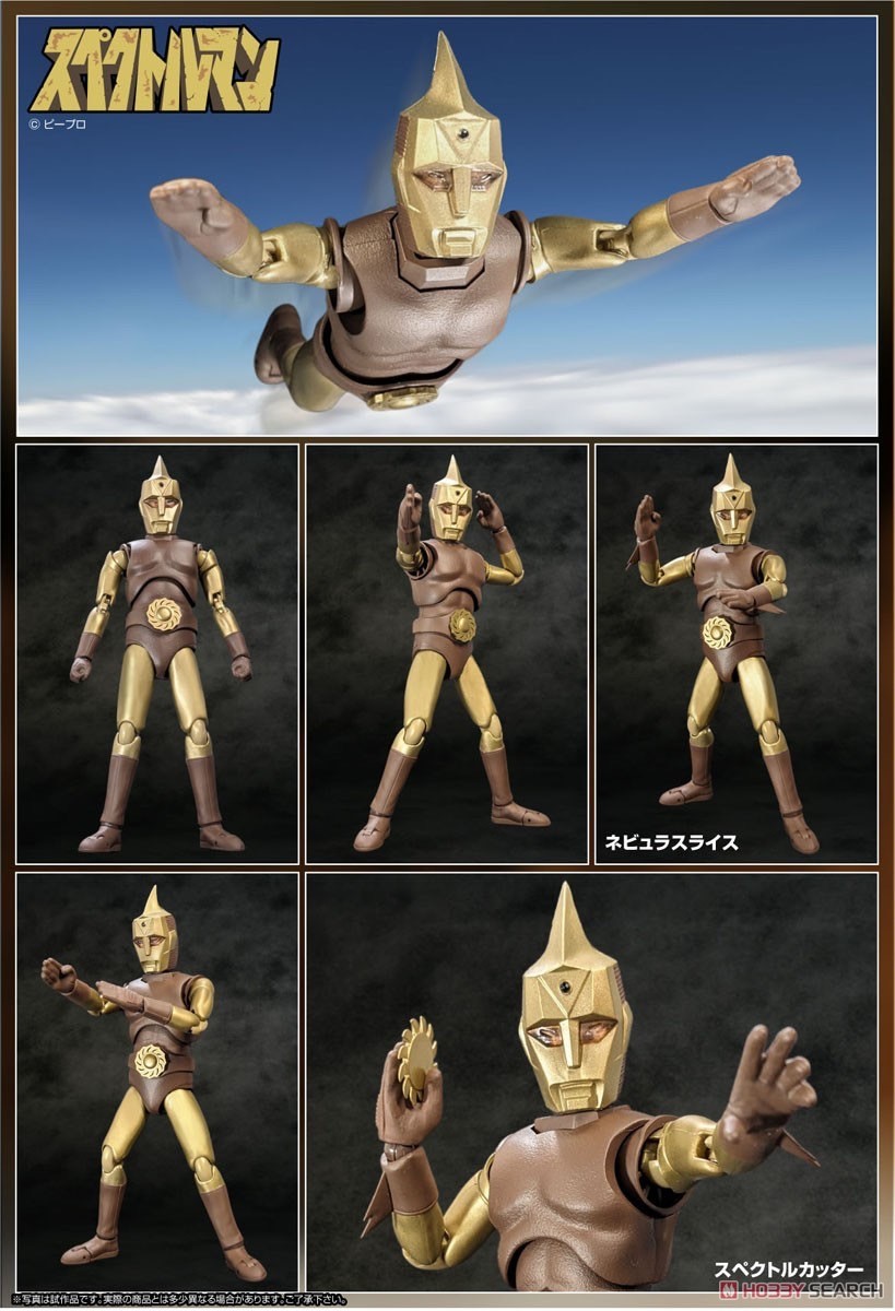 Pre-order : HAF Spectreman by Evolution Toy (Reissue)