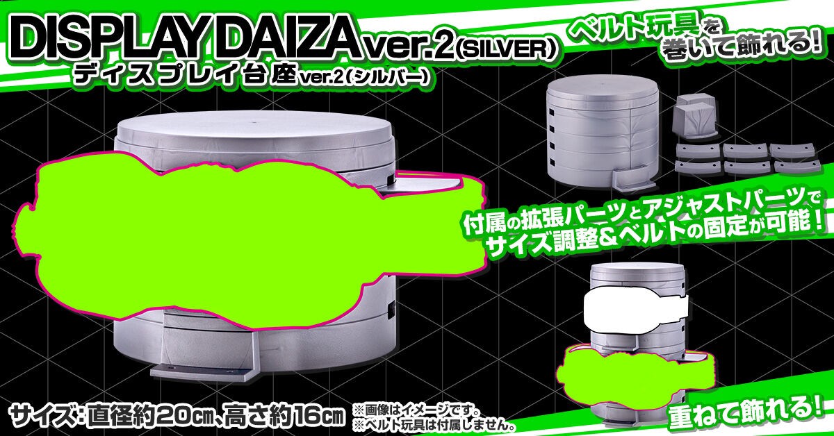 PRE-ORDER : DISPLAY DAIZA ver.2 (SILVER)