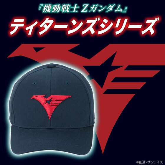 PRE-ORDER : Mobile Suit Z Gundam Titans Series Cap