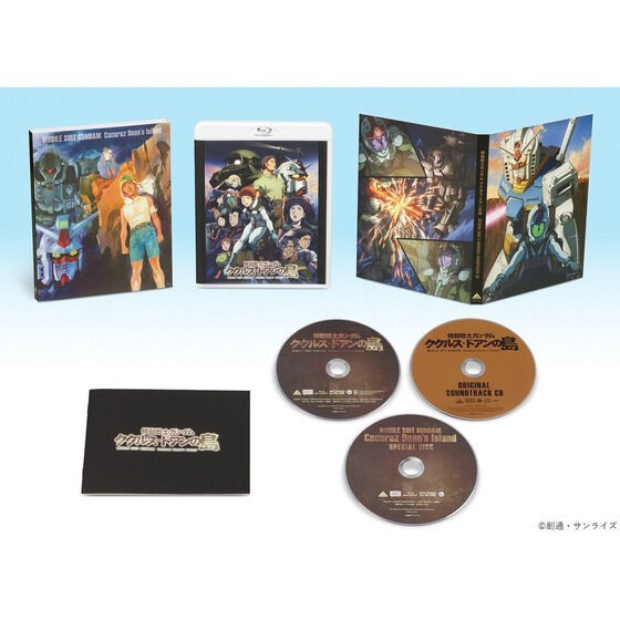 PRE-ORDER : Mobile Suit Gundam Cucuruz Doan's Island (Blu-ray special limited edition)