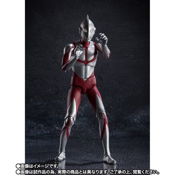 PRE-ORDER : S.H.Figuarts IMIT-Ultraman (Shin Ultraman)