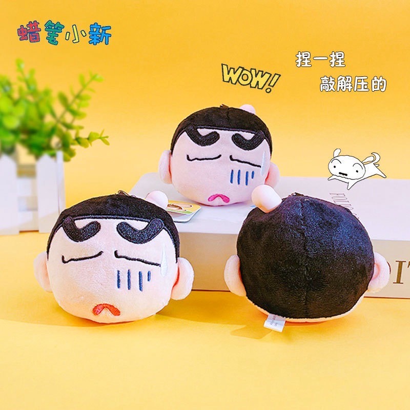 ตุ๊กตาพวงกุญแจ ชินจังหัวปูด Crayon Shinchan Plush Keychain by Futabasha