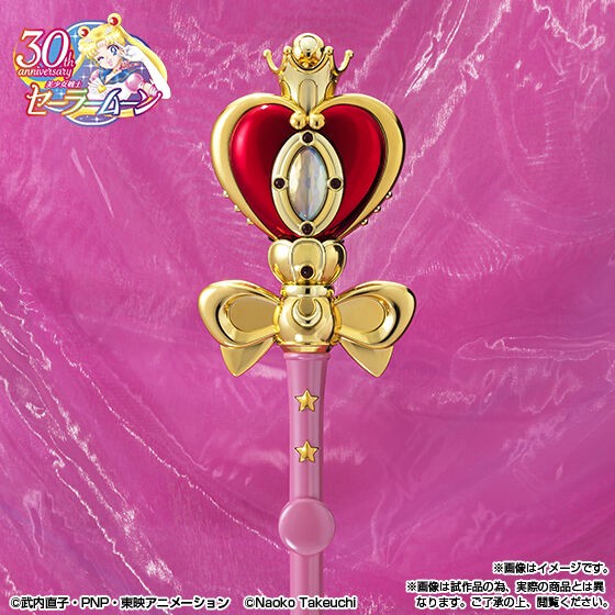 PRE-ORDER : PROPLICA Spiral Heart Moon Rod -Brilliant Color Edition-