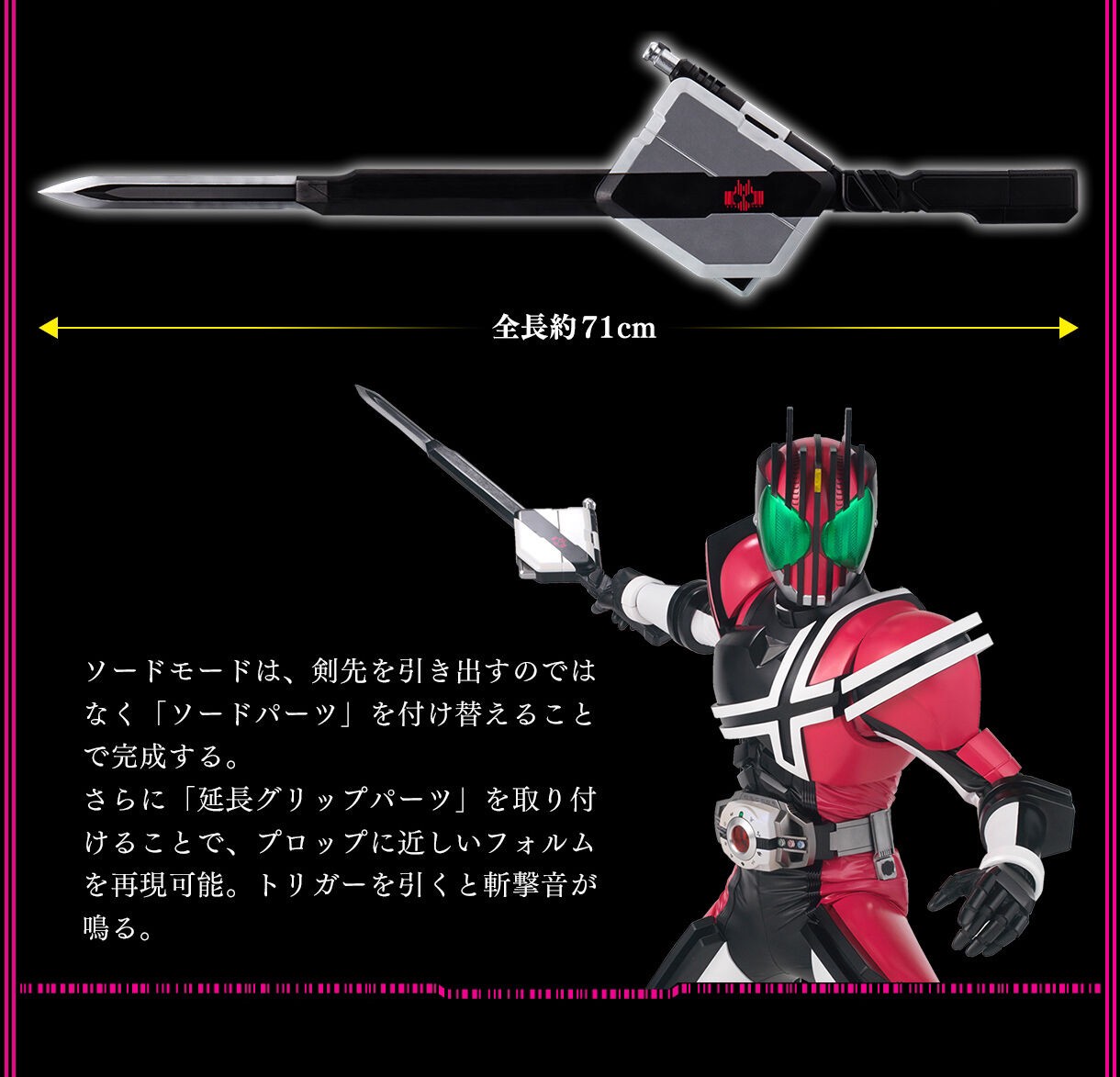 Masked Rider Decade - COMPLETE SELECTION MODIFICATION (CSM) Ride Booker by Premium Bandai (Limited มีกล่องน้ำตาล)