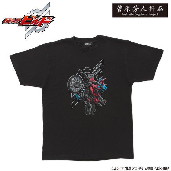 PRE-ORDER : Yoshihito Sugawara Project Kamen Rider Build T-shirt