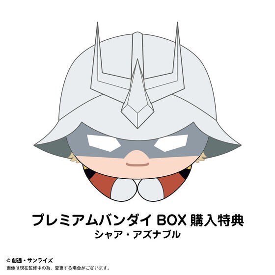 PRE-ORDER : Mobile Suit Gundam GQuuuuuuX Tetekore / Hug Character Collection / Fuwakokorin