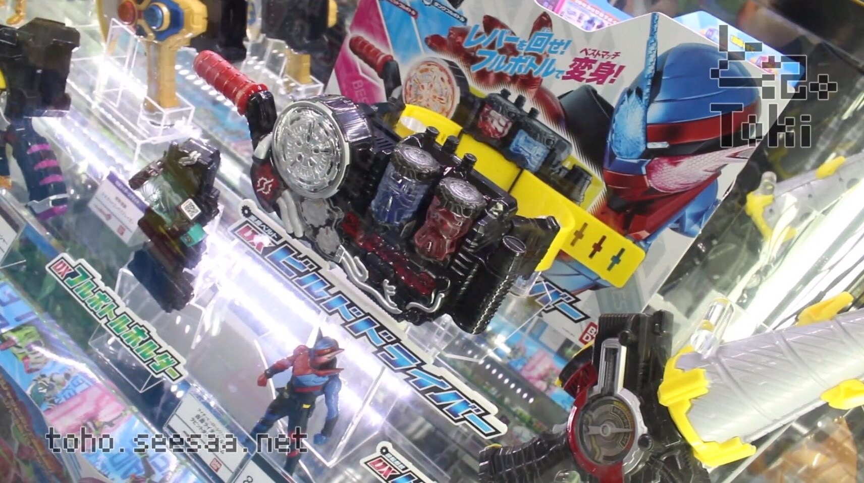 Masked Rider Build - DX Build Driver & Full Bottle Holder Set by Bandai