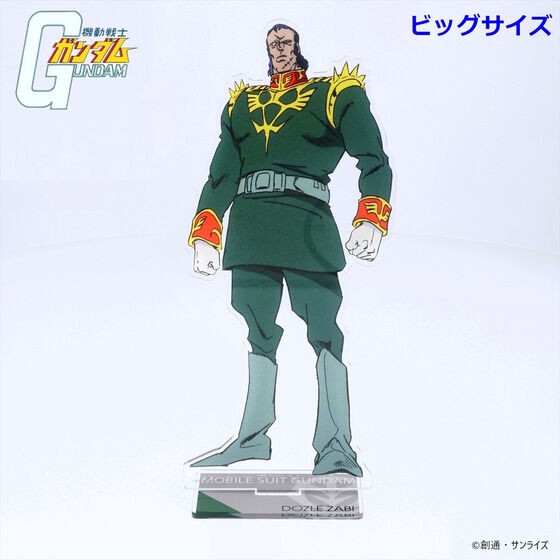 PRE-ORDER : Mobile Suit Gundam Acrylic Stand
