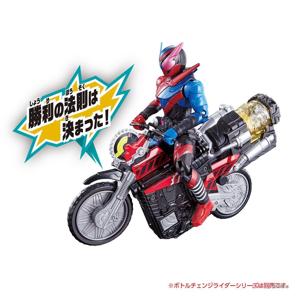 Masked Rider Build - Bike Deformation DX Build Phone by Bandai