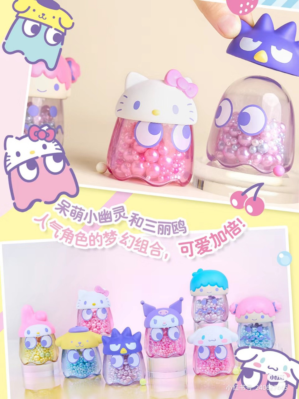 PAC-MAN x Sanrio Characters by BN Figure