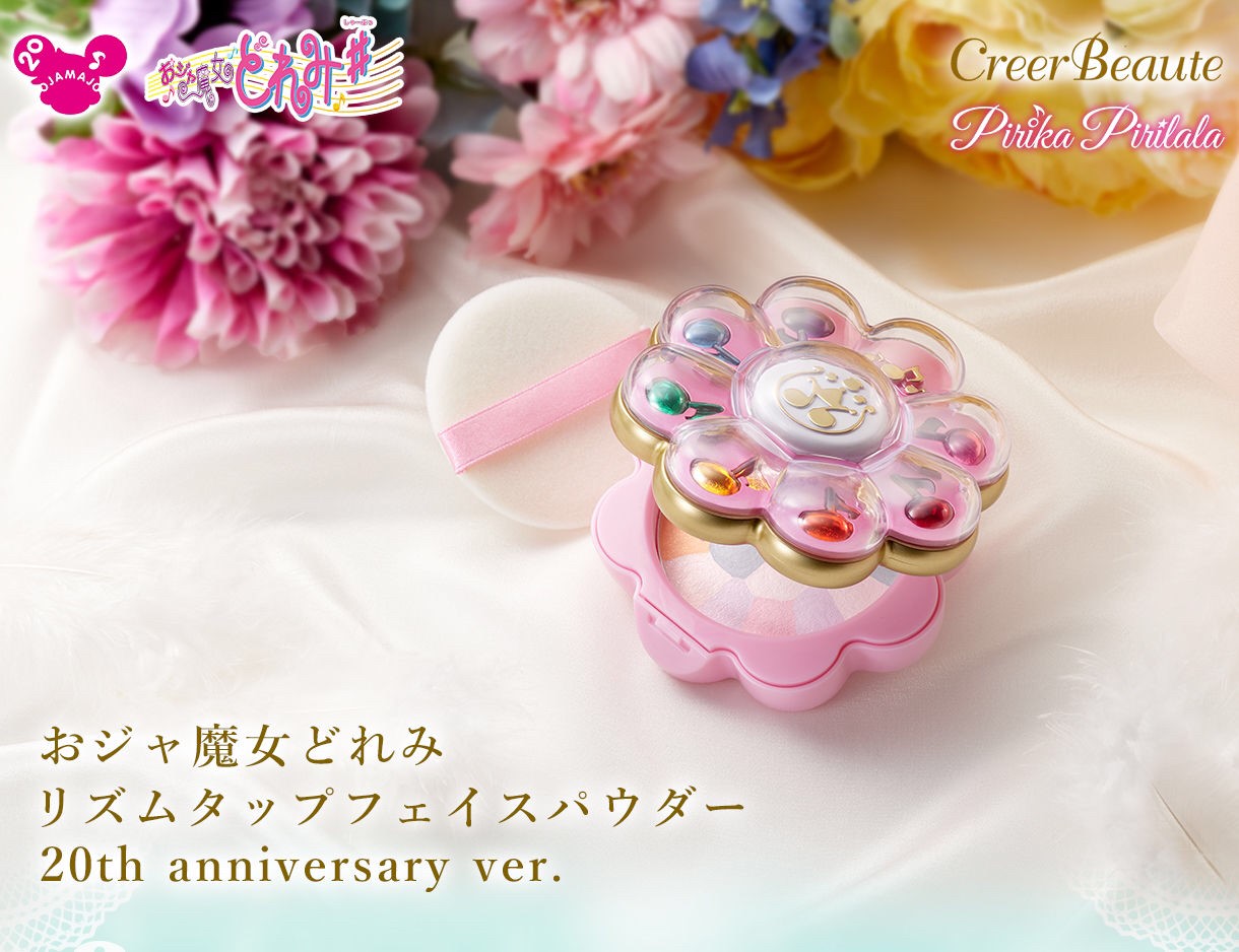 PRE-ORDER : Pirika Pirilala Rhythm Tap Face Powder 20th Anniversary ver.