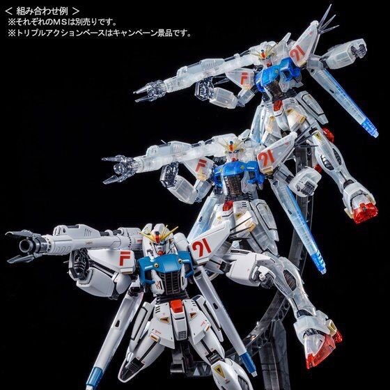 MG 1/100 GUNDAM F91 VER.2.0 (AFTERIMAGE COLOR) PLASTIC MODEL