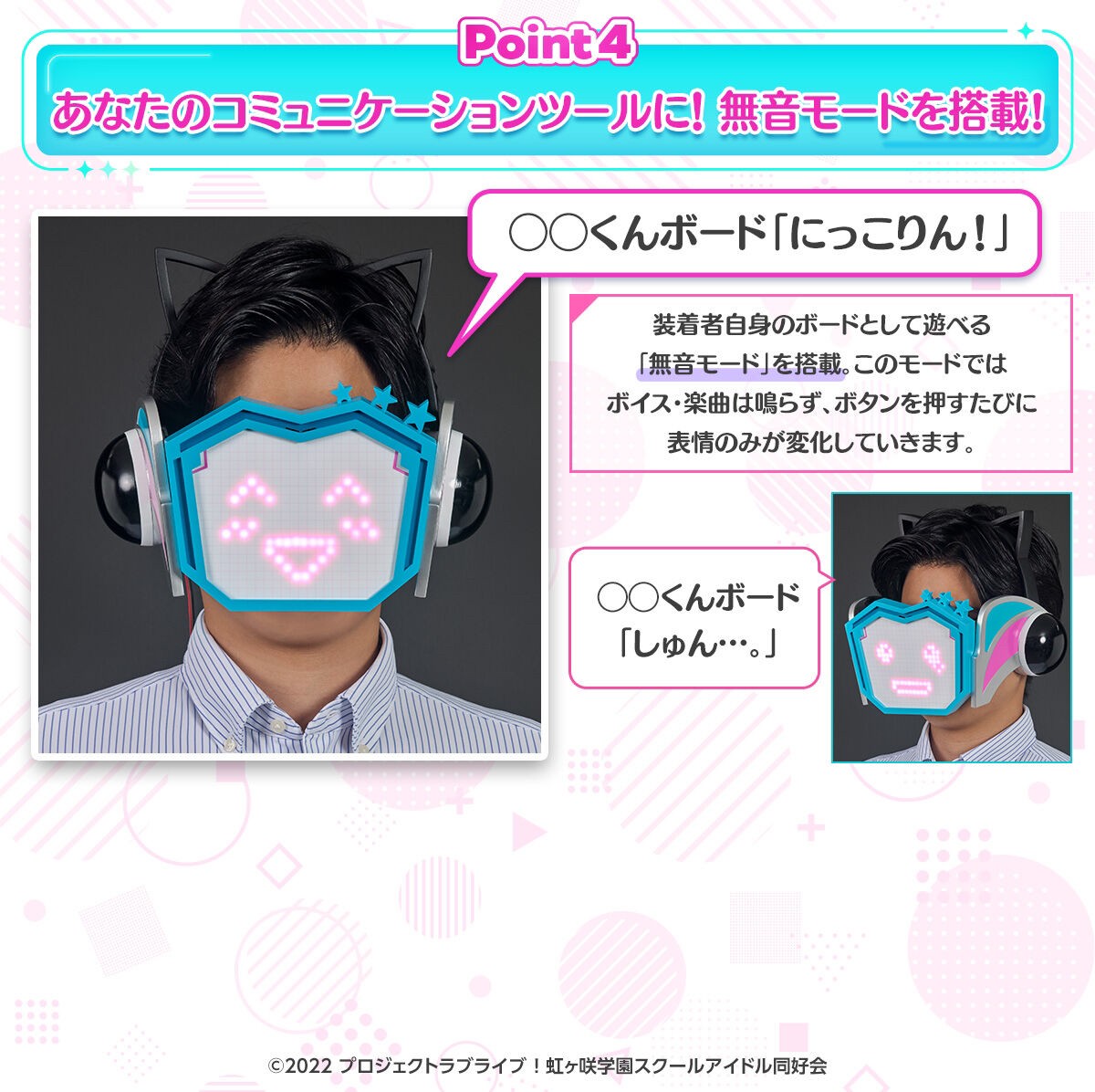 PRE-ORDER : Love Live! Nijigasaki High School Idol Club Auto Emotion Convert Rina-chan Board