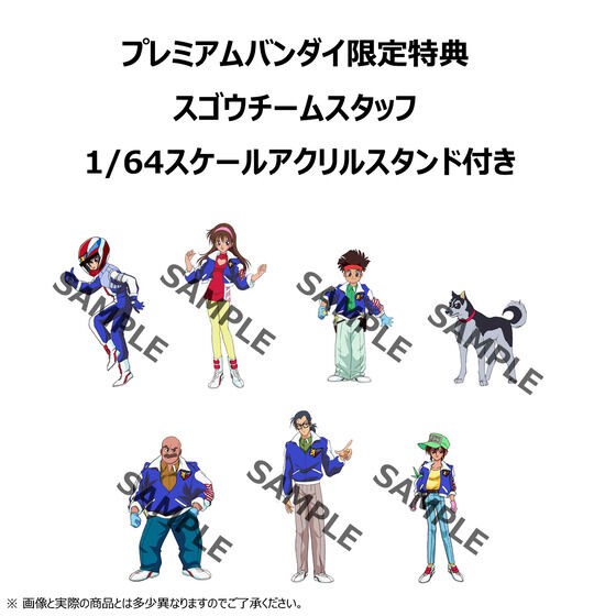 PRE-ORDER : Cyber Formula Collection DX Future GPX Cyber Formula Sugolegerd 10V5000 -Livery Edition- [with Bonus]