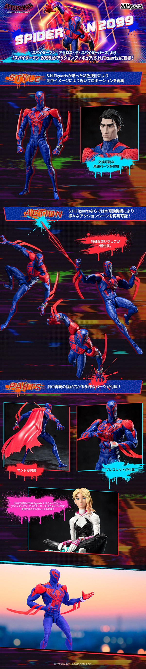 PRE-ORDER : S.H.Figuarts Spider-Man 2099 (Spider-Man: Across the Spider-Verse)