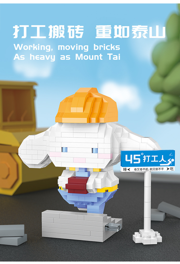 YKO P 1148-1151 - Sanrio - Cinnamoroll Working Diary