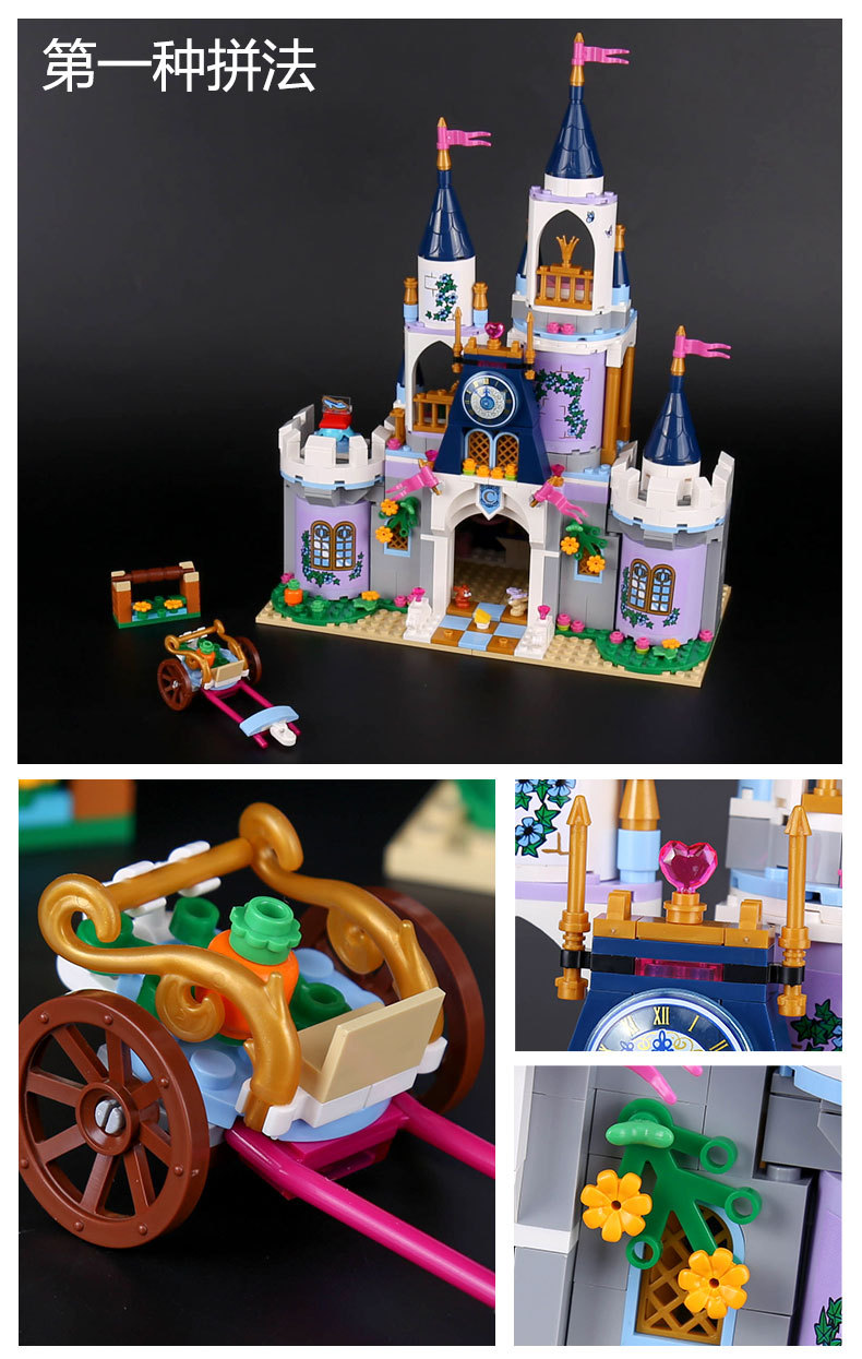 Lepin 25014 Cinderella's Dream Castle 655pcs