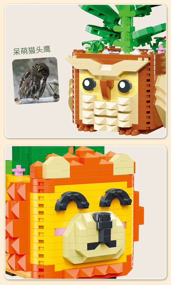 Moyu MY 97005-97010 Animal Plant