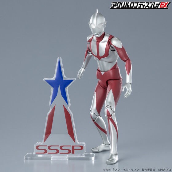 PRE-ORDER : Acrylic Logo Display EX Shin Ultraman SSSP
