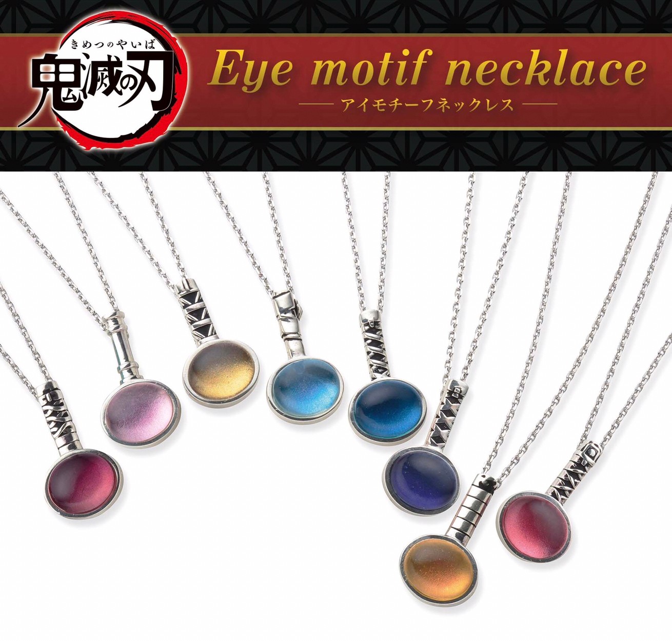 PRE-ORDER : Demon Slayer: Kimetsu no Yaiba Eye Motif Necklace