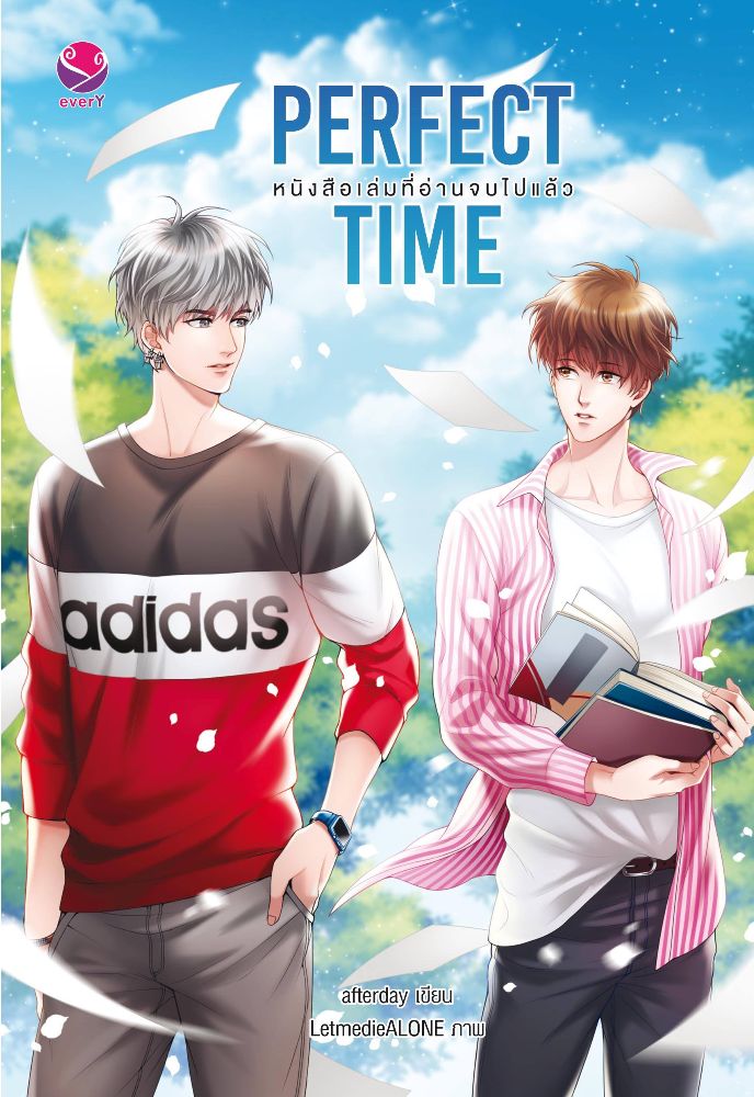 PERFECT TIME หนังสือเล่มที่อ่านจบไปแล้ว ค่าเช่า 66 ค่ามัดจำ 120