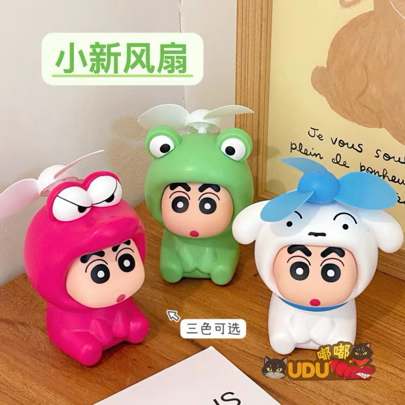 พัดลมมือถือ ชินจัง ลิขสิทธิ์แท้ Crayon Shinchan Mini Fan