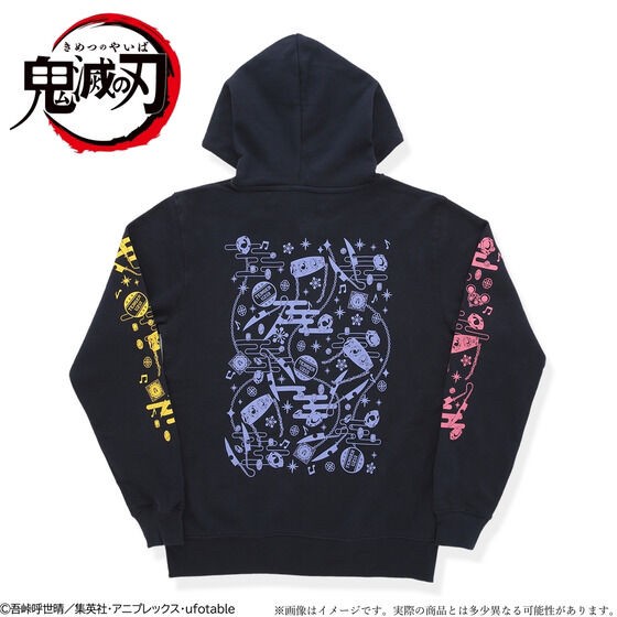 PRE-ORDER : Demon Slayer: Kimetsu no Yaiba Tengen Uzui's Flashy Hoodie