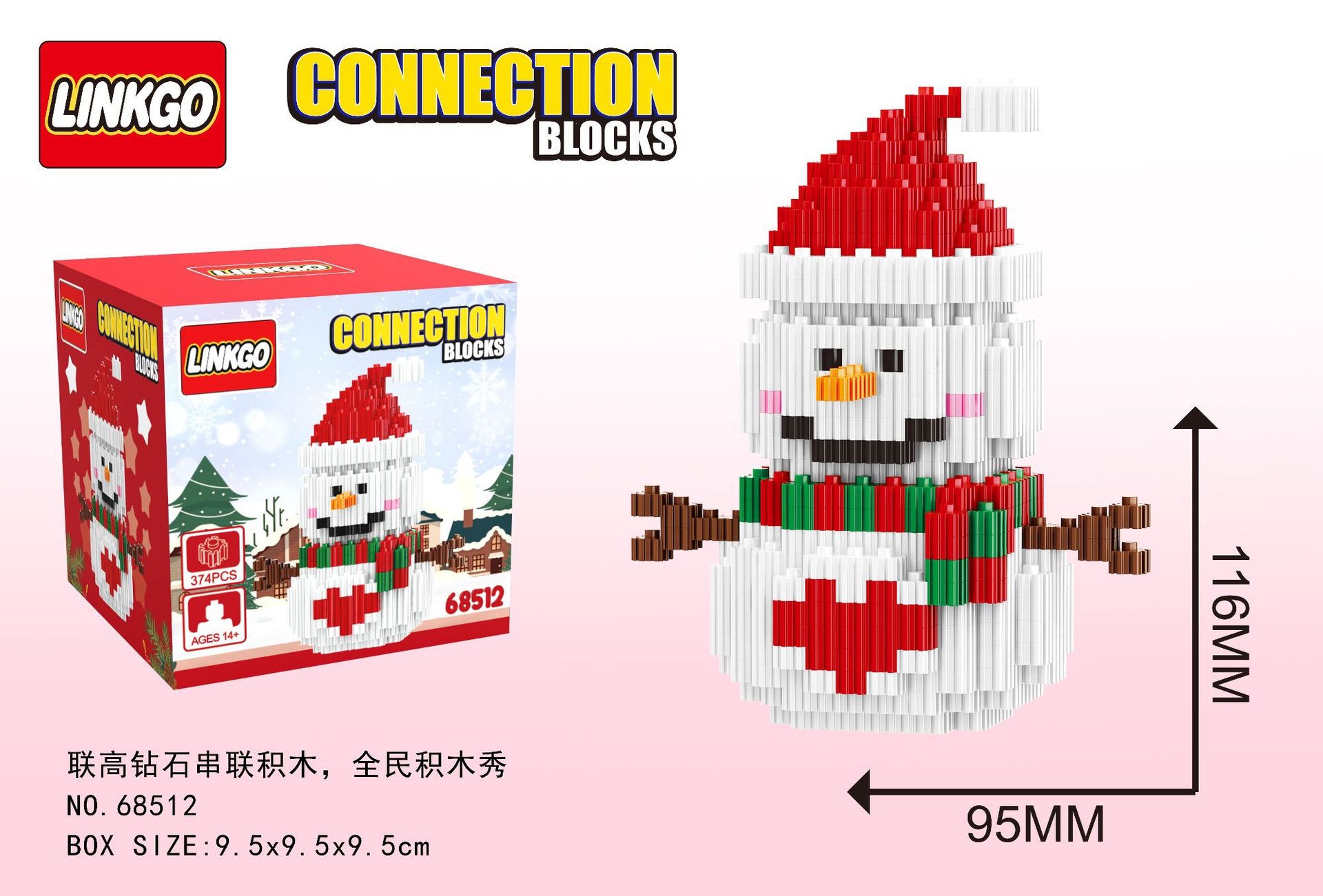 Linkgo 68510-68513 Merry Christmas