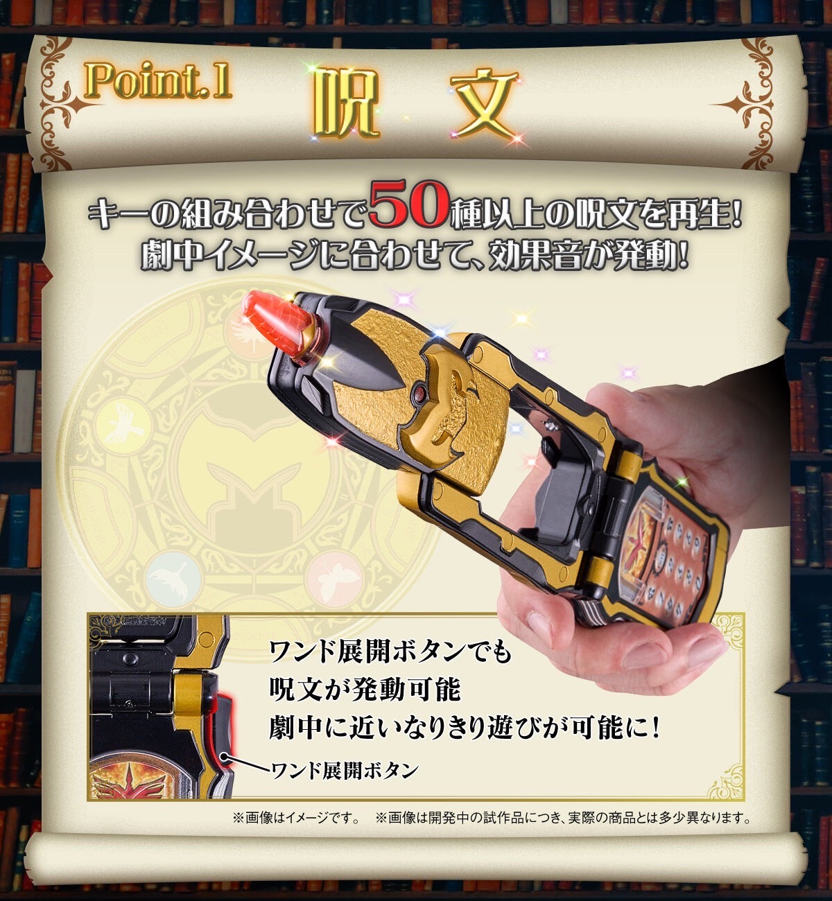 PRE-ORDER : MagiPhone -MEMORIAL EDITION- (Mahou Sentai Magiranger)