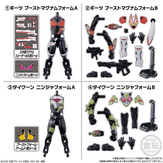 PRE-ORDER : So-Do Kamen Rider Geats ID 2 (14 pcs)