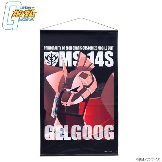PRE-ORDER : Mobile Suit Gundam Mobile Suit Tapestry
