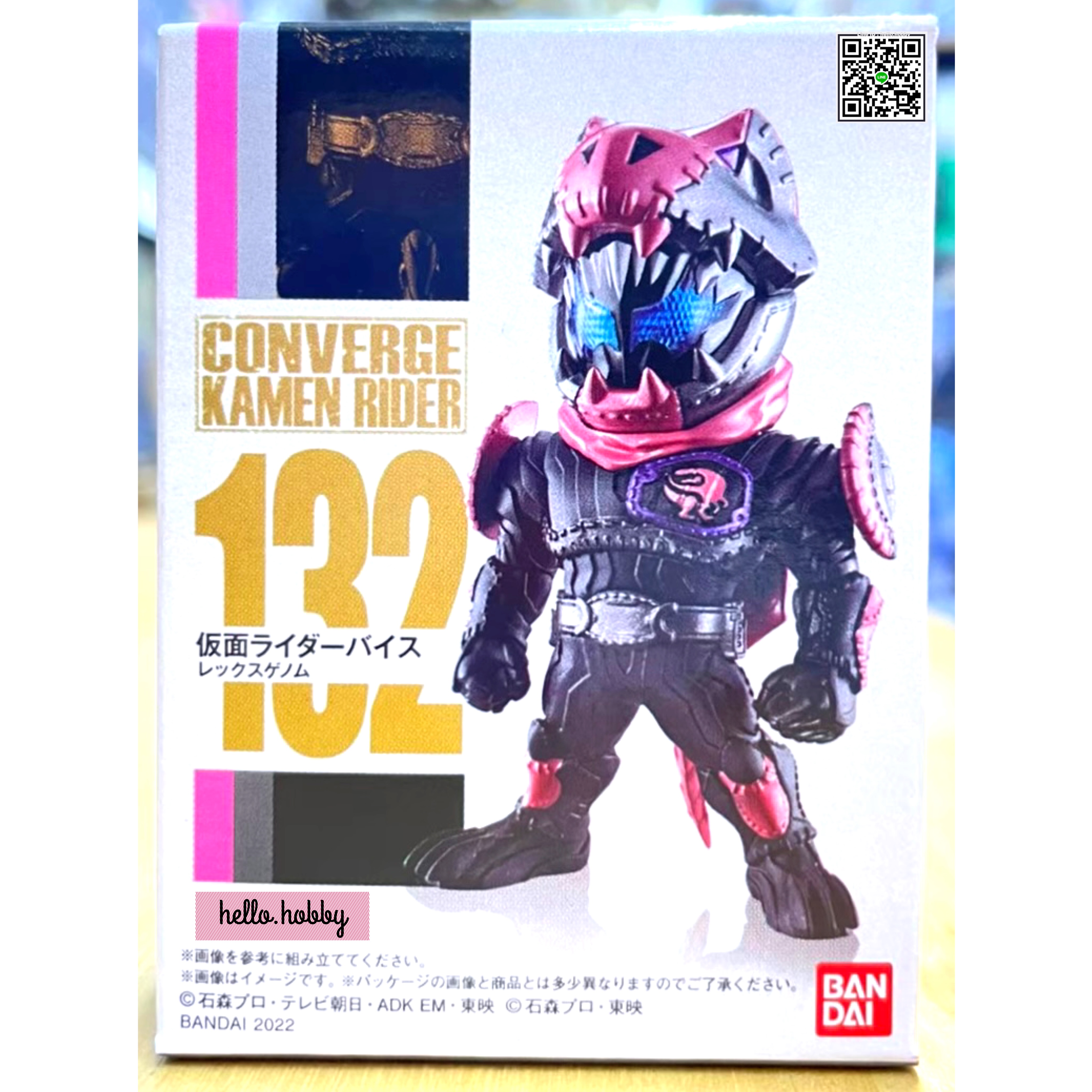 (No.132) Kamen Rider Vice Rex Genome