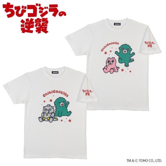 PRE-ORDER : Chibi Godzilla Strikes Back T-shirt (2 types)