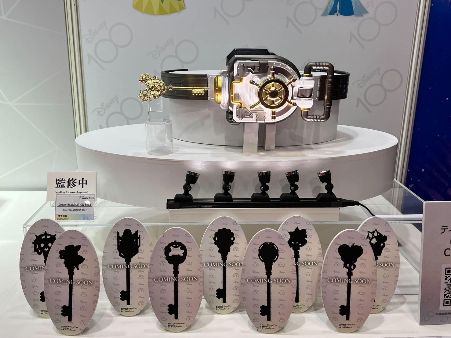 เข็มขัด Disney IMAGINATION BELT by Premium Bandai (Limited Lot JP มีกล่องน้ำตาล)