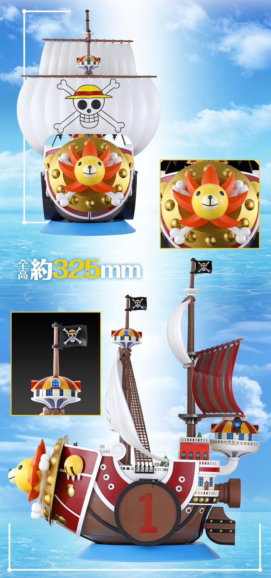 PRE-ORDER : From TV animation ONE PIECE Thousand Sunny Gashapon
