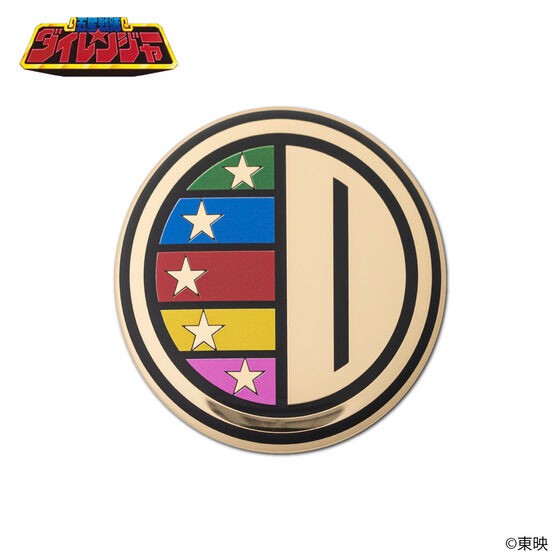 PRE-ORDER : Gosei Sentai Dairanger Metal Can Badge