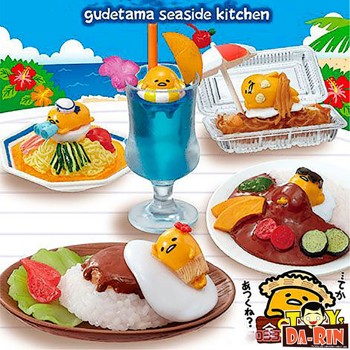!$ Gudetama - Taiyou to Umi no Gudetama Kitchen (Damaged BOX)