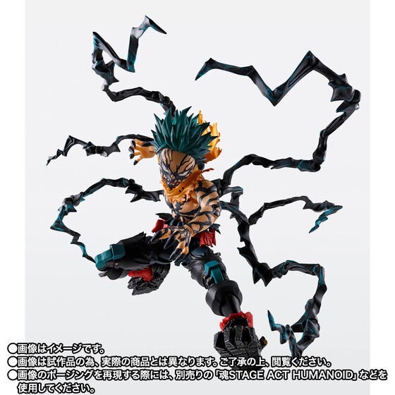 PRE-ORDER : S.H.Figuarts Overlay Deku (My Hero Academia)