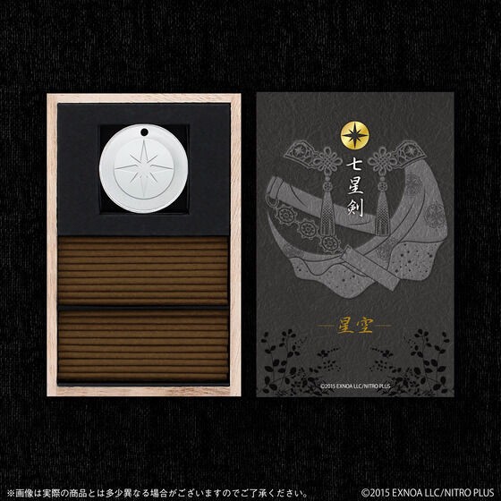 PRE-ORDER : Touken Ranbu ONLINE × Nippon Kodo Incense