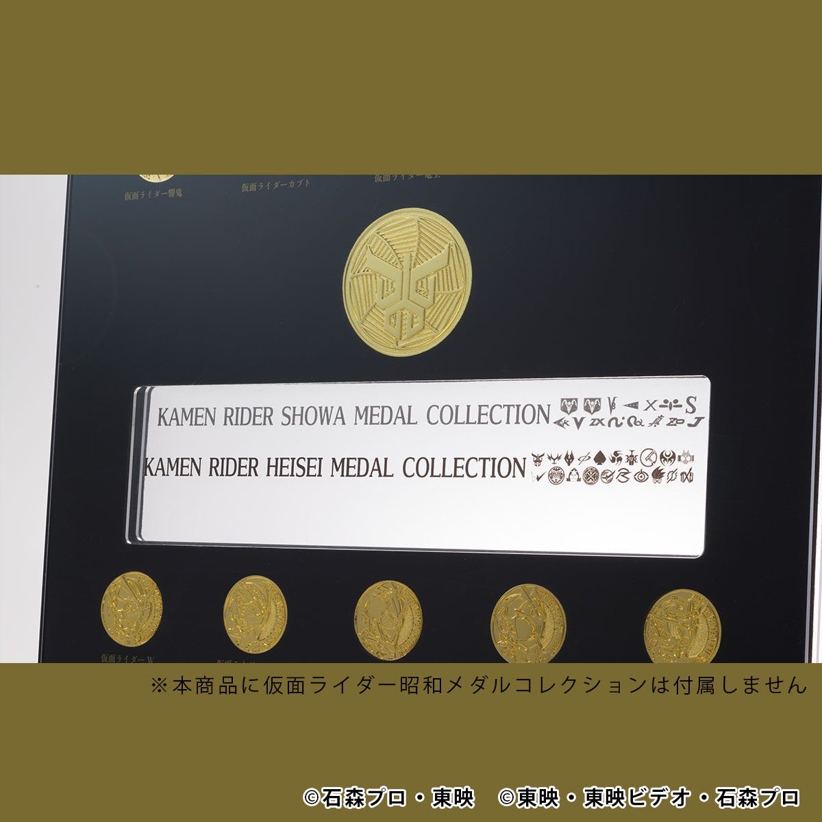 PRE-ORDER : Kamen Rider Heisei Medal Collection