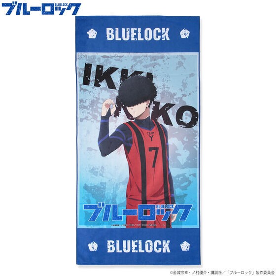 PRE-ORDER : Blue Lock Bath Towel Series
