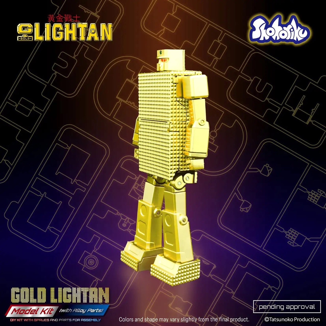 Gold Lightan Model Kit (with Alloy Parts) by Shohoriku Limited